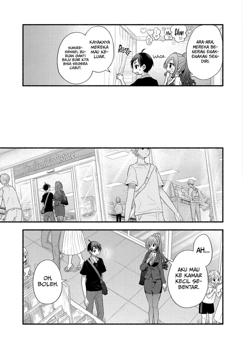 Tomodachi no Imouto ga Ore ni Dake Uzai Chapter 23